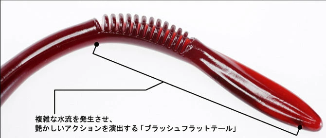 Gan Craft Dropshot Baits Betty