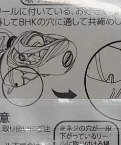 G-Nius Project Rod/Reel Accessories BHK Stainless Steel Keeper