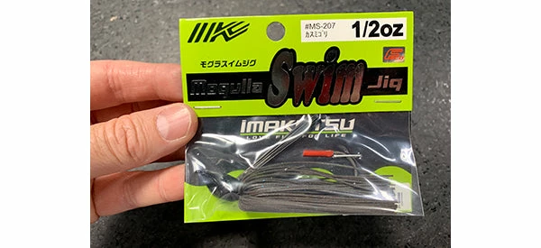 Imakatsu Mogulla Swim Jigs