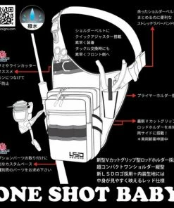 LSD Designs Packs/Bags One Shot Baby