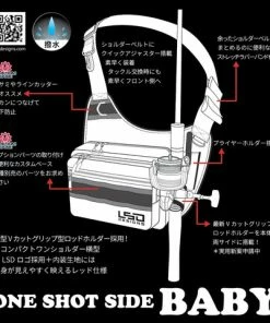 LSD Designs One Shot Side Baby