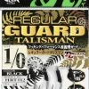 Ryugi Wacky Rig Hooks Regular Guard Talisman