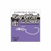 Nogales HM Ring Offset Monster Hook