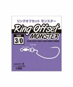 Nogales HM Ring Offset Monster Hook