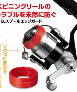 Evergreen International Rod/Reel Accessories Spool Edge Guard