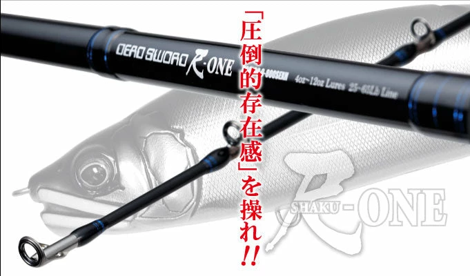 Gan Craft Killers-00 Casting Rods