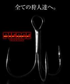 Ryugi Pierce Treble Hooks