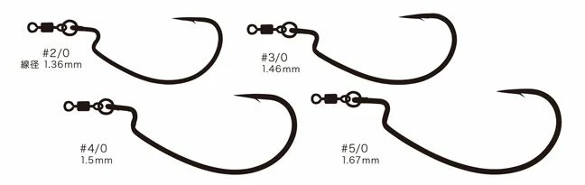 Nogales HM Ring Offset Monster Hook