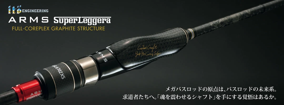 Megabass Arms Super Leggera Spinning Rods