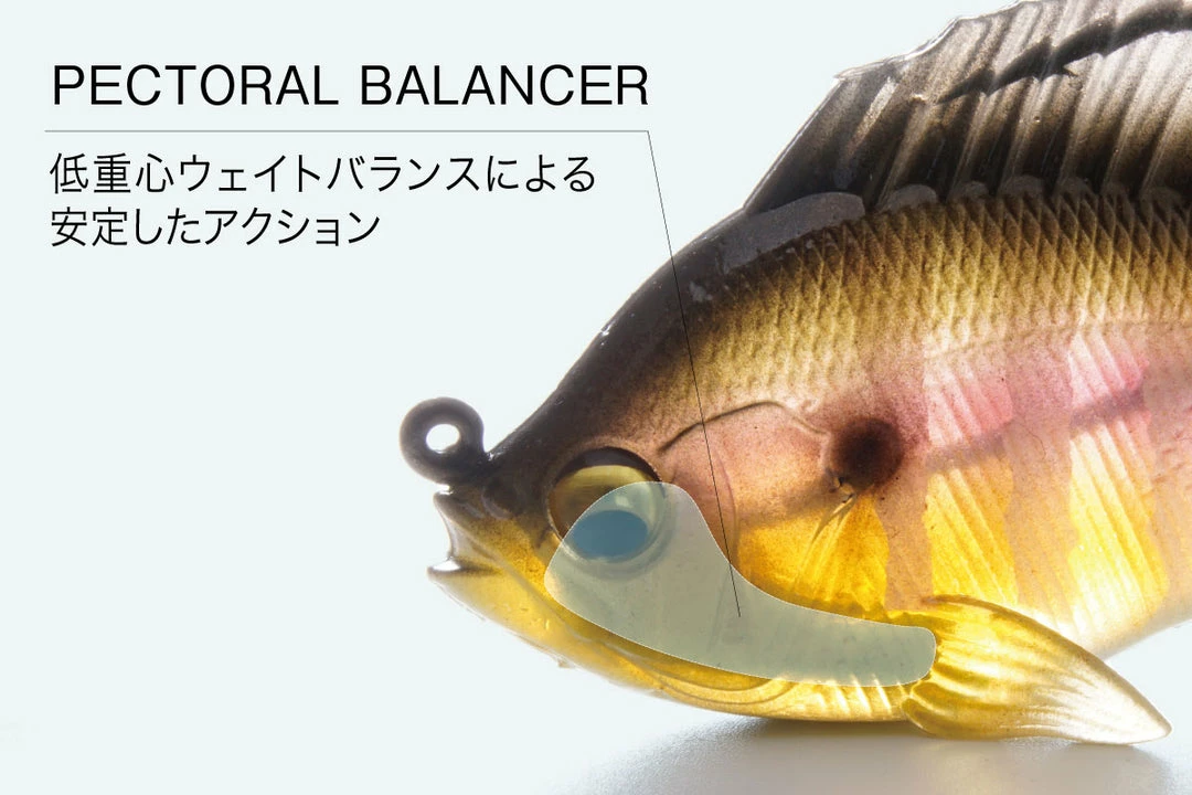 Megabass Sleeper Gill