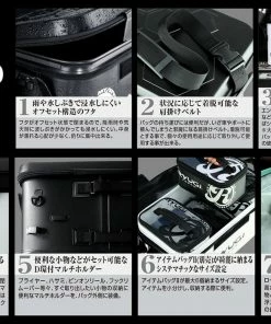 Ryugi Hard Boxes Stock Bag II